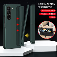 適用三星fold7手機殼摺疊螢幕筆槽隱形支架二合一Fold6帶筆槽保護套