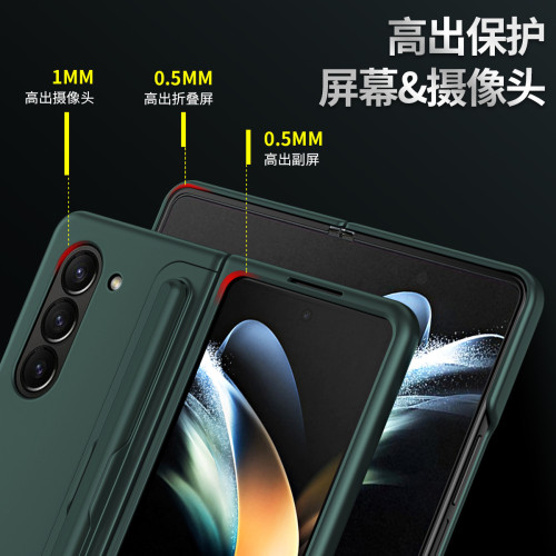 適用三星fold7手機殼摺疊螢幕筆槽隱形支架二合一Fold6帶筆槽保護套