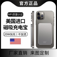 適用蘋果Magsafe金屬鋁合金磁吸無線行動電源快充 輕薄可攜式行動電源