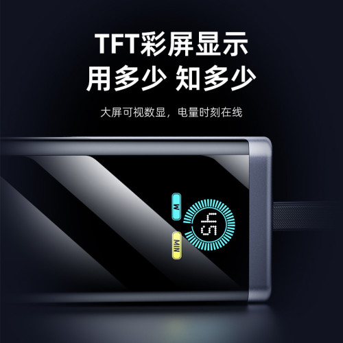 SUIDDY PD45W筆電充電寶20000安培大容量自帶線超級快充