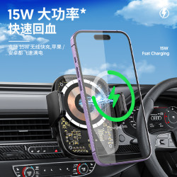 新款magsfae磁吸車用無線充電器15W快充導航手機支架汽車無線充