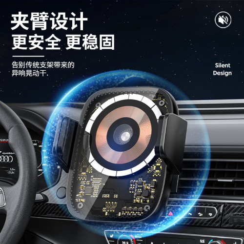 新款magsfae磁吸車用無線充電器15W快充導航手機支架汽車無線充