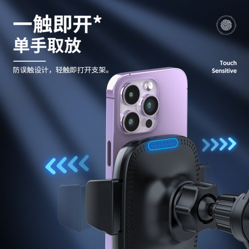新款magsfae磁吸車用無線充電器15W快充導航手機支架汽車無線充