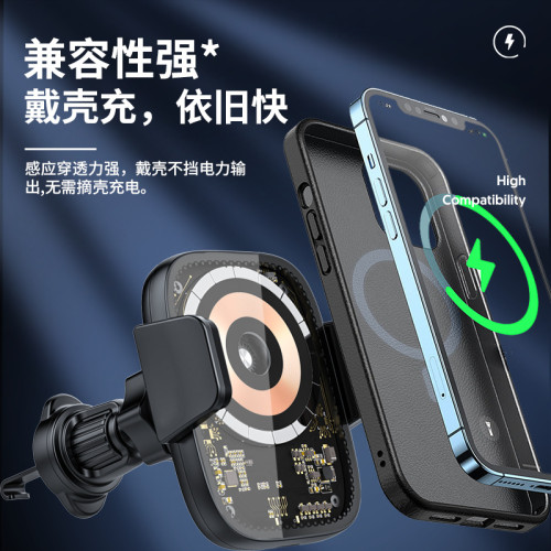 新款magsfae磁吸車用無線充電器15W快充導航手機支架汽車無線充