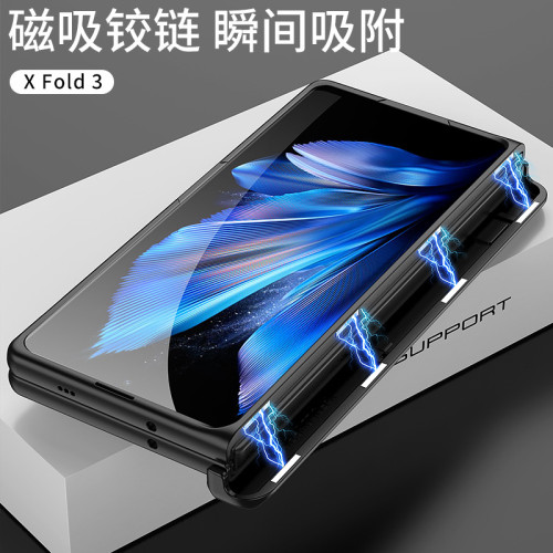 VIVO XFOLD3手機殼摺疊螢幕x fold3pro磁吸鉸鏈全包防摔保護殼適用