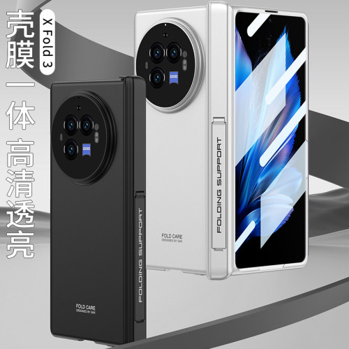 VIVO XFOLD3手機殼摺疊螢幕x fold3pro磁吸鉸鏈全包防摔保護殼適用