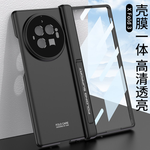 VIVO XFOLD3手機殼摺疊螢幕x fold3pro磁吸鉸鏈全包防摔保護殼適用