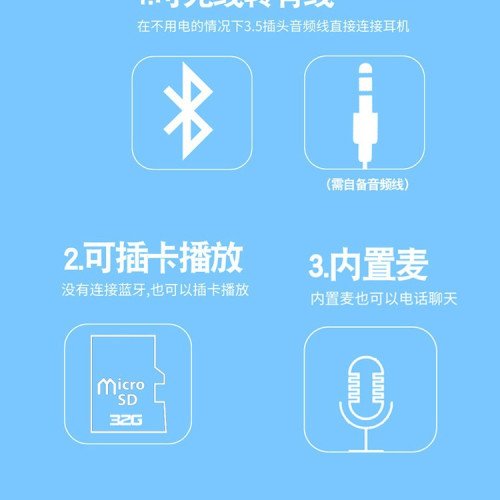 二次元五等分的花嫁中野三玖鐵同款三角可折曡頭戴式動漫藍牙耳機
