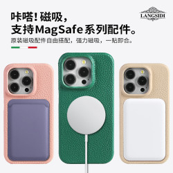 適用蘋果16promax手機殼新款頭層牛皮磁吸保護套16Pro皮套