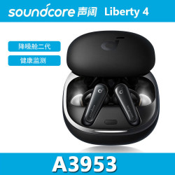 聲濶Soundcore降噪艙2代 Liberty 4動態降噪耳式藍牙耳機 A3953