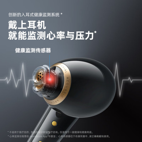 聲濶Soundcore降噪艙2代 Liberty 4動態降噪耳式藍牙耳機 A3953