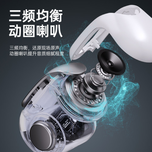 Temu爆款V12藍牙耳機OWS耳夾式不入耳開放式降噪無線藍牙耳機