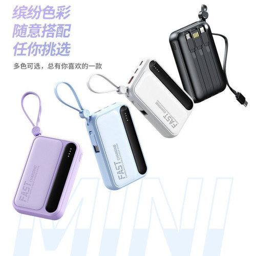 充電寶-242新款高級充電寶自帶線20000安培大容量小巧可攜式-6