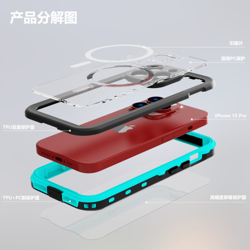 適用iPhone15 Pro max手機殼透明全包MagSafe磁吸蘋果手機防水殼