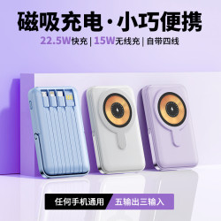 充電寶Magsafe磁吸無線充10000安培超級快充迷你行動電源