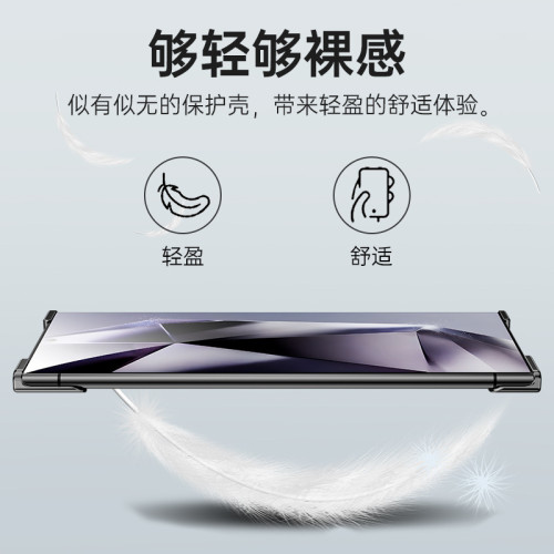 適用s24u裸感手機殼異形金屬角墊防摔無邊框三星系列s23手機殼