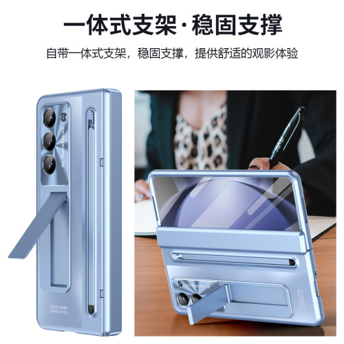 新款ZFold7支架手機殼適用zfold6平整鉸鏈帶筆zfold4全包防摔