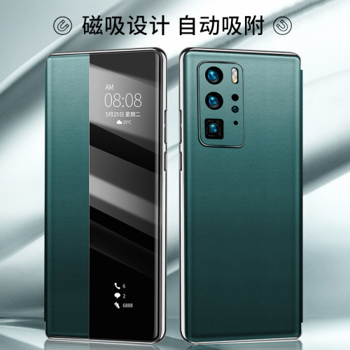 適用華爲p40pro磁吸智能翻蓋保護套p40全包防摔保護殼p40pro+