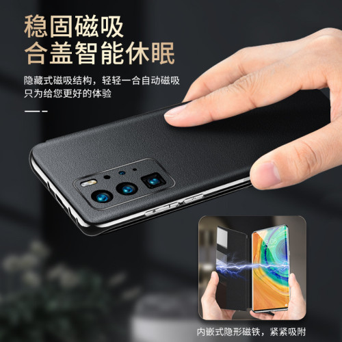 適用華爲p40pro磁吸智能翻蓋保護套p40全包防摔保護殼p40pro+