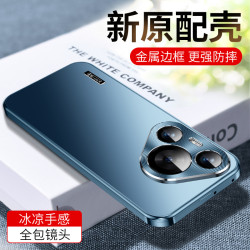 金屬磁吸！新款P70適用華爲Pura70金屬Pura70pro防摔ultra手機殼