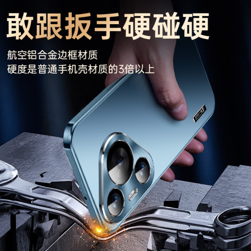 金屬磁吸！新款P70適用華爲Pura70金屬Pura70pro防摔ultra手機殼