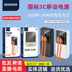 自帶線20000安培充電寶大容量可攜式10000行動電源禮品