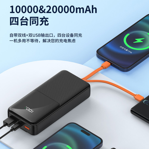 自帶線20000安培充電寶大容量可攜式10000行動電源禮品