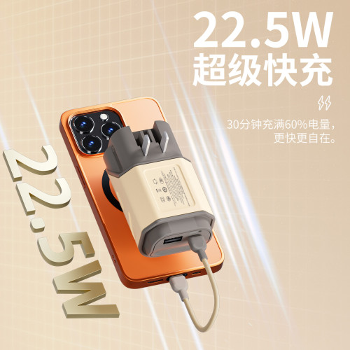新款AC插頭自帶線充電寶10000安培22.5W超級快充迷你行動電源