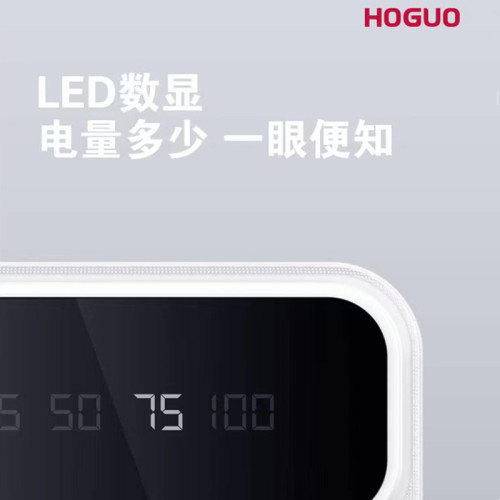 3C認証 自帶線2萬安培充電寶大容量10000mah數顯手機快充行動電源