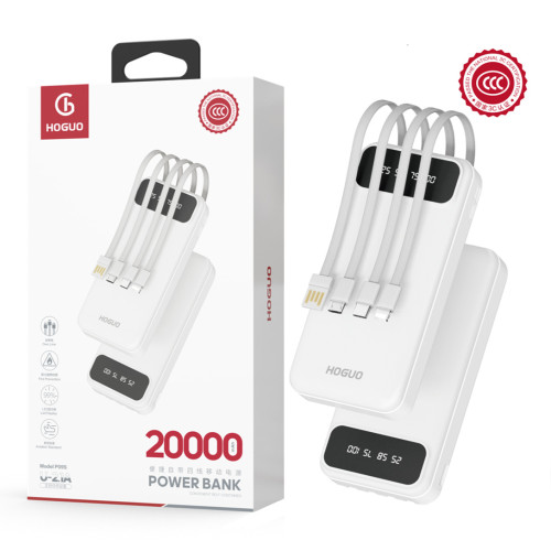 3C認証 自帶線2萬安培充電寶大容量10000mah數顯手機快充行動電源