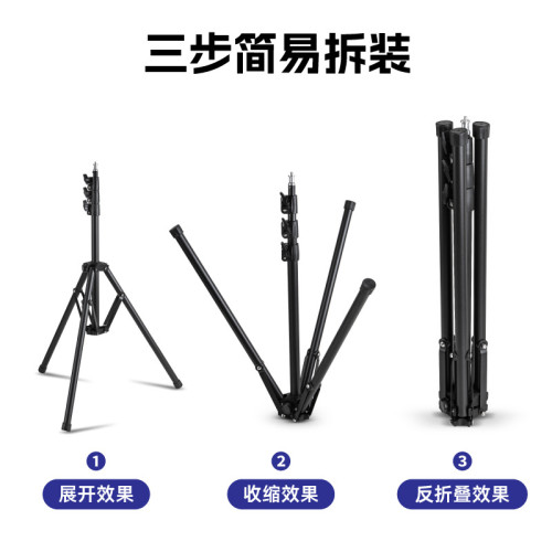 落地支架戶外三檔高度可調節拍攝直播k歌反折疊落地三腳支架