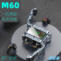 新款M60藍牙耳機情侶款四顆兩對觸控數顯無線運動防水TWS5.3