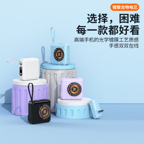 新款牆插式充電寶無線15w快充自帶線電鍍輕薄可拆卸行動電源