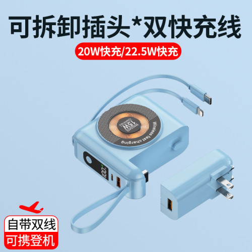 新款牆插式充電寶無線15w快充自帶線電鍍輕薄可拆卸行動電源