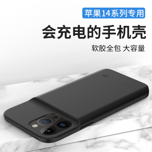 適用蘋果15ProMax背夾11電池12行動電源XS殼13mini可攜式14plus電源XR 適用蘋果15ProMax背夾11電池12行動電源XS殼13mini可攜式14plus電源XR