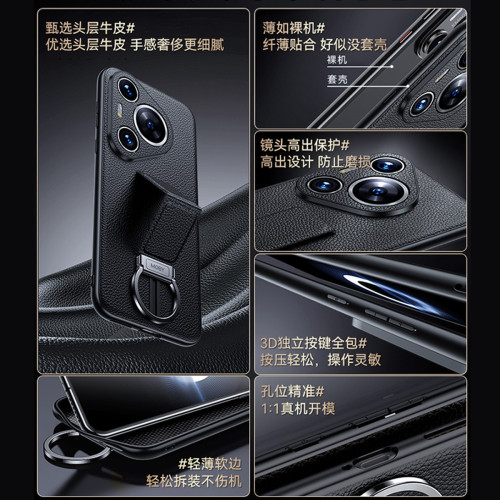 適用華爲Pura70pro手機殼真皮滑軌腕帶支架70Ultra鏡頭全包防摔殼