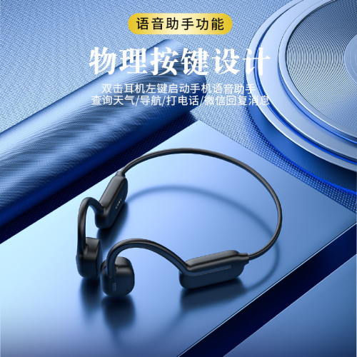 新品私摸骨傳導藍牙無線耳機帶32G內存遊泳耳機不入耳跑步運動跨