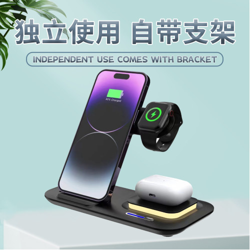 三合一無線充電器快充多功能無線充電器無線充電支架