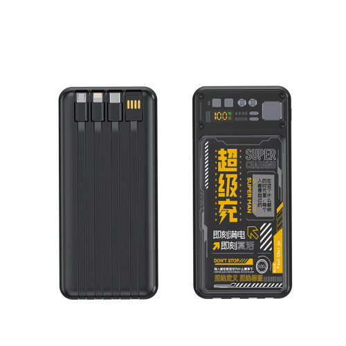 新款22.5w超級快充透明機甲自帶線充電寶20000安培大容量行動電源