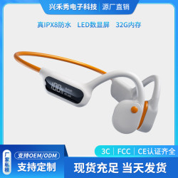 X10骨傳導藍牙耳機帶數顯32G防水可遊泳無線運動耳機