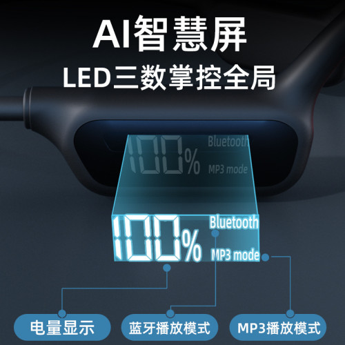 X10骨傳導藍牙耳機帶數顯32G防水可遊泳無線運動耳機