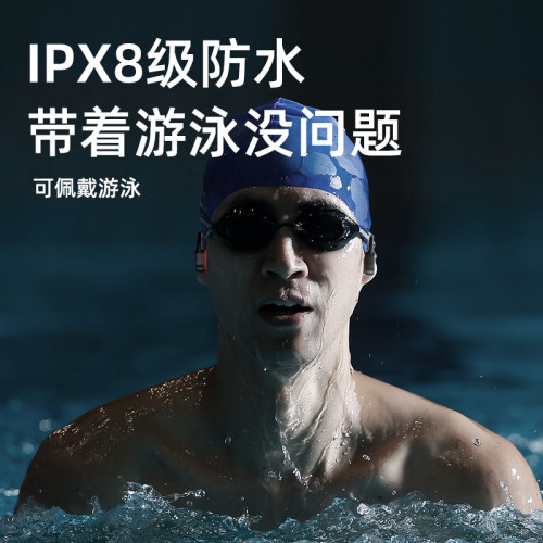 X10骨傳導藍牙耳機帶數顯32G防水可遊泳無線運動耳機