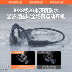 2024新款骨傳導藍牙耳機遊泳防水IP68跑步運動型不入耳掛耳