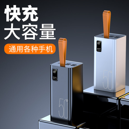 新款22.5W大容量快充50000安培USB口手機充電寶戶外露營行動電源