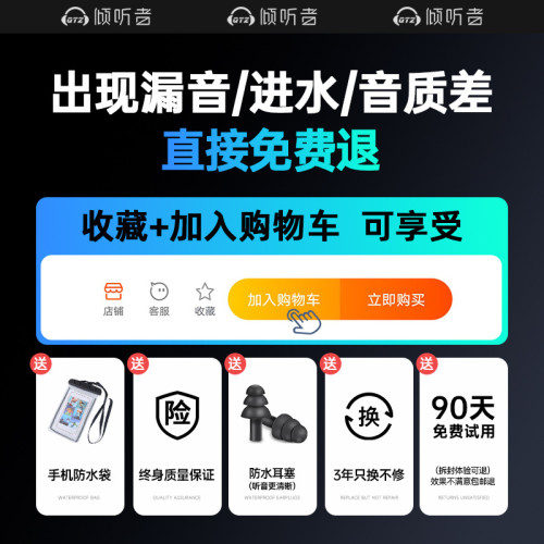 骨傳導藍牙耳機運動超長續航掛耳式不入耳遊泳專用2024新款