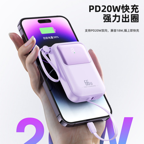 自帶線大容量充電寶22.5W超級快充10000安培可攜式迷你行動電源