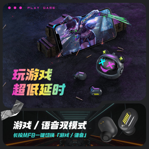 ONIKUMA T20真無線藍牙耳機新款TWS降噪高音質5.3電競入耳式