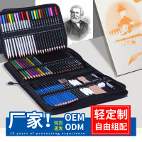 73件素描繪畫鉛筆套裝專業學生手繪美術彩色油性水溶鉛筆跨境批髮