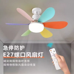 E27螺口風扇燈臥室宿捨led燈餐厛吸頂遙控一體燈吊扇燈泡可調光