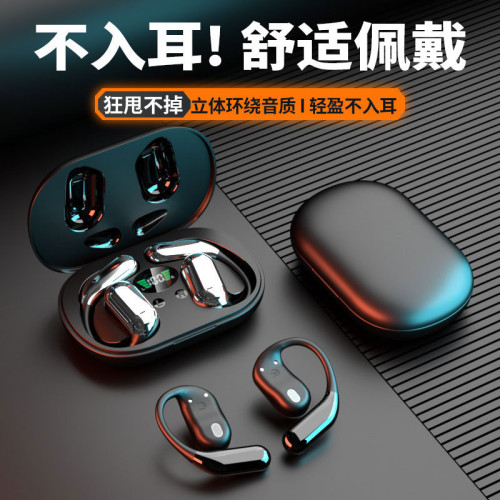 爆款AI智能語音藍牙耳機掛耳式超長續航開放不入耳無線立體聲